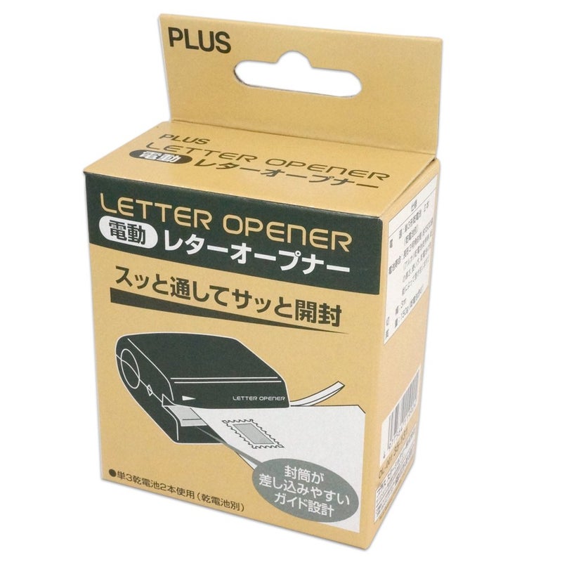 Plus Letter Opener Black Battery Operated OL-001 35-131 - Image 2